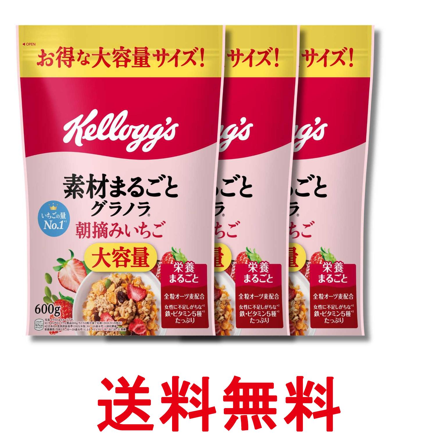 ■食品 ■日本 ■日本ケロッグ ■成分 シリアル加工品(全粒オーツ麦、全粒小麦、植物油脂、砂糖、シリアルパフ(コーンフラワー、小麦粉、米粉、砂糖、食塩)、小麦シリアルパフ(小麦粉、米粉、砂糖、麦芽粉)、水あめ、オーツパフ、ココナッツパウダー、糖蜜、麦芽エキス、食塩)(ベルギー製造)、シリアルフレーク(コーングリッツ、砂糖、麦芽エキス、食塩、蜂蜜、ぶどう糖果糖液糖)、レーズン加工品(レーズン、植物油脂)、イチゴ加工品(イチゴ、植物油脂)、かぼちゃの種/グリセリン、香料、重曹、酸化防止剤(ビタミンE)、乳化剤(大豆由来)、鉄、ピロリン酸鉄、ビタミンB2、ビタミンB6、ビタミンB1、酸味料、葉酸、ビタミンD ■広告文責：Think Rich Store TEL 082-881-1870 掲載商品の仕様や付属品等の詳細につきましては メーカーに準拠しておりますので メーカーホームページにてご確認下さいますよう よろしくお願いいたします。 当店は他の販売サイトとの併売品があります。 ご注文が集中した時、システムのタイムラグにより在庫切れとなる場合があります。 その場合はご注文確定後であってもキャンセルさせて頂きますのでご了承の上ご注文下さい。
