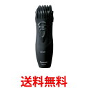 2個セット パナソニック ER2403PP-K 黒 ヒゲトリマー 髭そり シェーバー 送料無料 【SK22394】