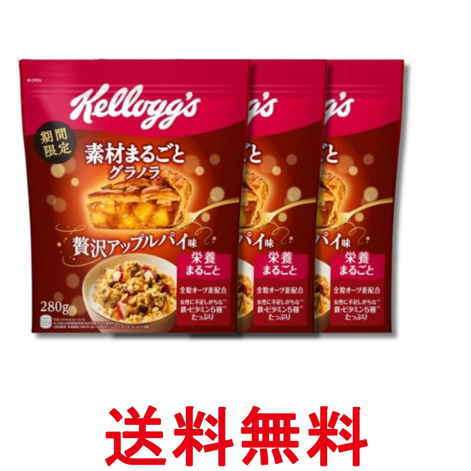 ■食品 ■日本 ■日本ケロッグ ■成分 シリアル加工品（全粒オーツ麦、全粒小麦、植物油脂、砂糖、シリアルパフ（コーンフラワー、小麦粉、米粉、砂糖、食塩）、小麦シリアルパフ（小麦粉、米粉、砂糖、麦芽粉）、水あめ、オーツパフ、ココナッツパウダー、糖蜜、麦芽エキス、食塩）(ベルギー製造)、シリアルフレーク（コーングリッツ、砂糖、濃縮りんご果汁、麦芽エキス、食塩、シナモンパウダー、ぶどう糖果糖液糖）、クランベリー加工品（クランベリー、砂糖、植物油脂）、レーズン加工品（レーズン、植物油脂）、りんご加工品（りんご、砂糖、植物油脂）/グリセリン、香料、重曹、酸化防止剤（ビタミンE、ビタミンC）、乳化剤（大豆由来）、鉄、ピロリン酸鉄、酸味料、ビタミンB2、ビタミンB6、ビタミンB1、葉酸、ビタミンD ■広告文責：Think Rich Store TEL 082-881-1870 掲載商品の仕様や付属品等の詳細につきましては メーカーに準拠しておりますので メーカーホームページにてご確認下さいますよう よろしくお願いいたします。 当店は他の販売サイトとの併売品があります。 ご注文が集中した時、システムのタイムラグにより在庫切れとなる場合があります。 その場合はご注文確定後であってもキャンセルさせて頂きますのでご了承の上ご注文下さい。