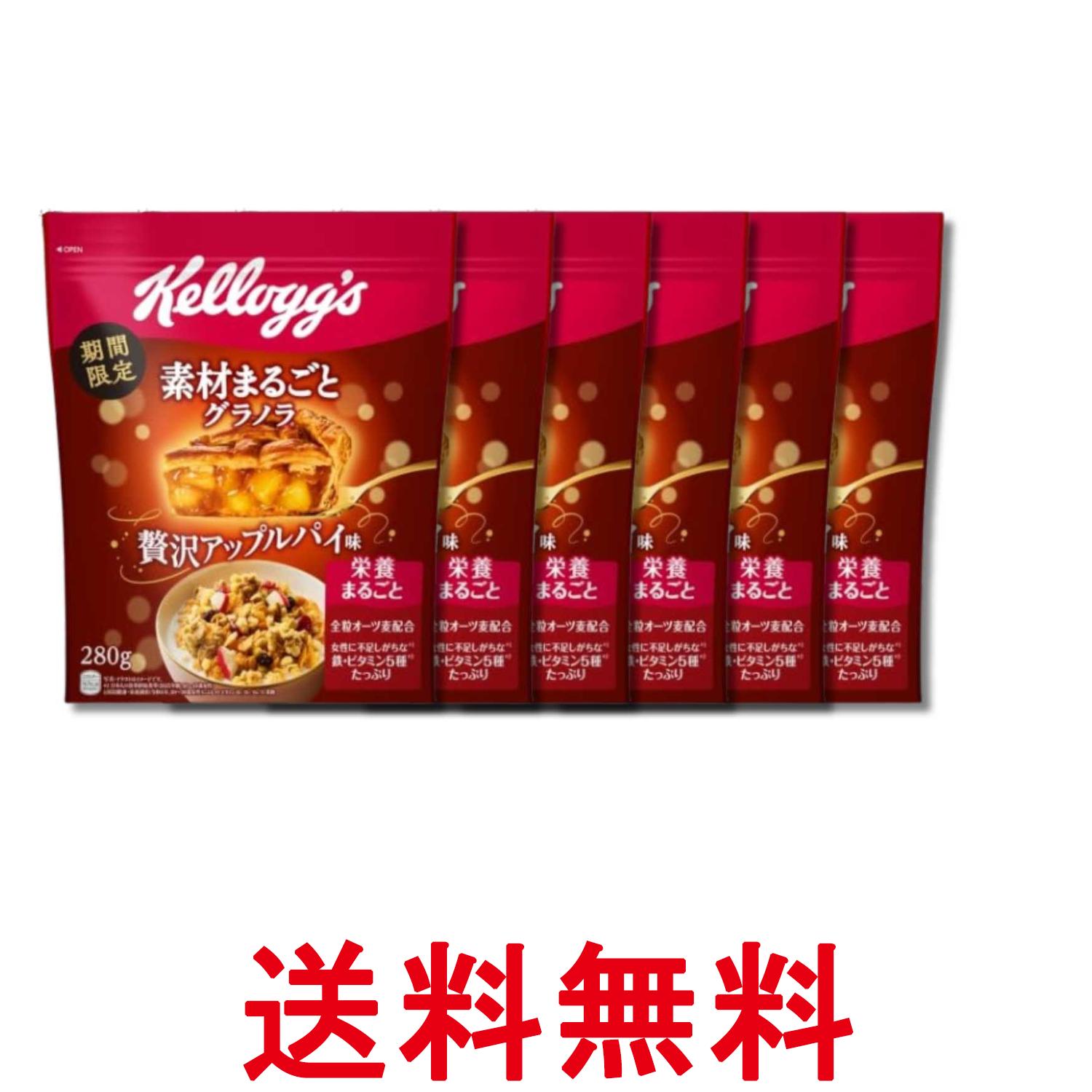 ■食品 ■日本 ■日本ケロッグ ■成分 シリアル加工品（全粒オーツ麦、全粒小麦、植物油脂、砂糖、シリアルパフ（コーンフラワー、小麦粉、米粉、砂糖、食塩）、小麦シリアルパフ（小麦粉、米粉、砂糖、麦芽粉）、水あめ、オーツパフ、ココナッツパウダー、糖蜜、麦芽エキス、食塩）(ベルギー製造)、シリアルフレーク（コーングリッツ、砂糖、濃縮りんご果汁、麦芽エキス、食塩、シナモンパウダー、ぶどう糖果糖液糖）、クランベリー加工品（クランベリー、砂糖、植物油脂）、レーズン加工品（レーズン、植物油脂）、りんご加工品（りんご、砂糖、植物油脂）/グリセリン、香料、重曹、酸化防止剤（ビタミンE、ビタミンC）、乳化剤（大豆由来）、鉄、ピロリン酸鉄、酸味料、ビタミンB2、ビタミンB6、ビタミンB1、葉酸、ビタミンD ■広告文責：Think Rich Store TEL 082-881-1870 掲載商品の仕様や付属品等の詳細につきましては メーカーに準拠しておりますので メーカーホームページにてご確認下さいますよう よろしくお願いいたします。 当店は他の販売サイトとの併売品があります。 ご注文が集中した時、システムのタイムラグにより在庫切れとなる場合があります。 その場合はご注文確定後であってもキャンセルさせて頂きますのでご了承の上ご注文下さい。