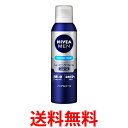 2個セット ニベアメン シェービングフォーム スムース 195g NIVEA MEN 送料無料 【SK22406】