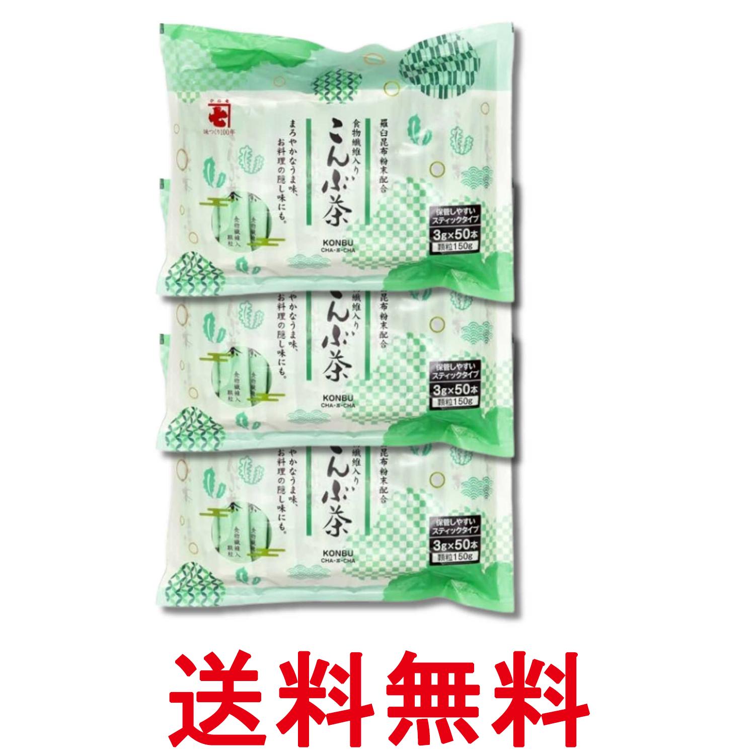 ■食品 ■日本 ■片岡物産 ■成分 食塩 (国内製造)、乳糖、ポリデキストロース、ぶどう糖、昆布エキスパウダー、砂糖、デキストリン、 昆布粉末、でん粉、 わかめ粉末/ 加工デンプン、 調味料 (アミノ酸等) ■広告文責：Think Rich Store TEL 082-881-1870 掲載商品の仕様や付属品等の詳細につきましては メーカーに準拠しておりますので メーカーホームページにてご確認下さいますよう よろしくお願いいたします。 当店は他の販売サイトとの併売品があります。 ご注文が集中した時、システムのタイムラグにより在庫切れとなる場合があります。 その場合はご注文確定後であってもキャンセルさせて頂きますのでご了承の上ご注文下さい。