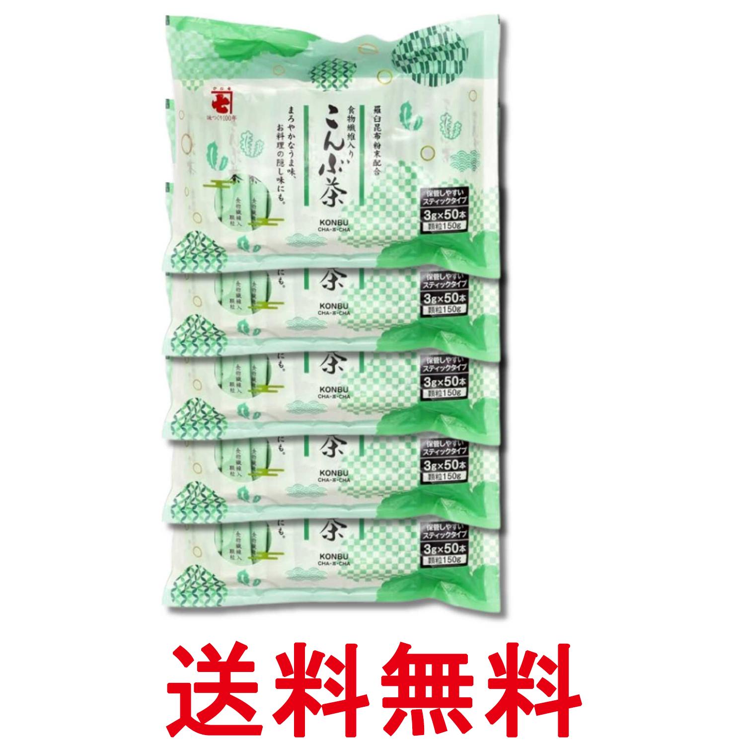 ■食品 ■日本 ■片岡物産 ■成分 食塩 (国内製造)、乳糖、ポリデキストロース、ぶどう糖、昆布エキスパウダー、砂糖、デキストリン、 昆布粉末、でん粉、 わかめ粉末/ 加工デンプン、 調味料 (アミノ酸等) ■広告文責：Think Rich Store TEL 082-881-1870 掲載商品の仕様や付属品等の詳細につきましては メーカーに準拠しておりますので メーカーホームページにてご確認下さいますよう よろしくお願いいたします。 当店は他の販売サイトとの併売品があります。 ご注文が集中した時、システムのタイムラグにより在庫切れとなる場合があります。 その場合はご注文確定後であってもキャンセルさせて頂きますのでご了承の上ご注文下さい。
