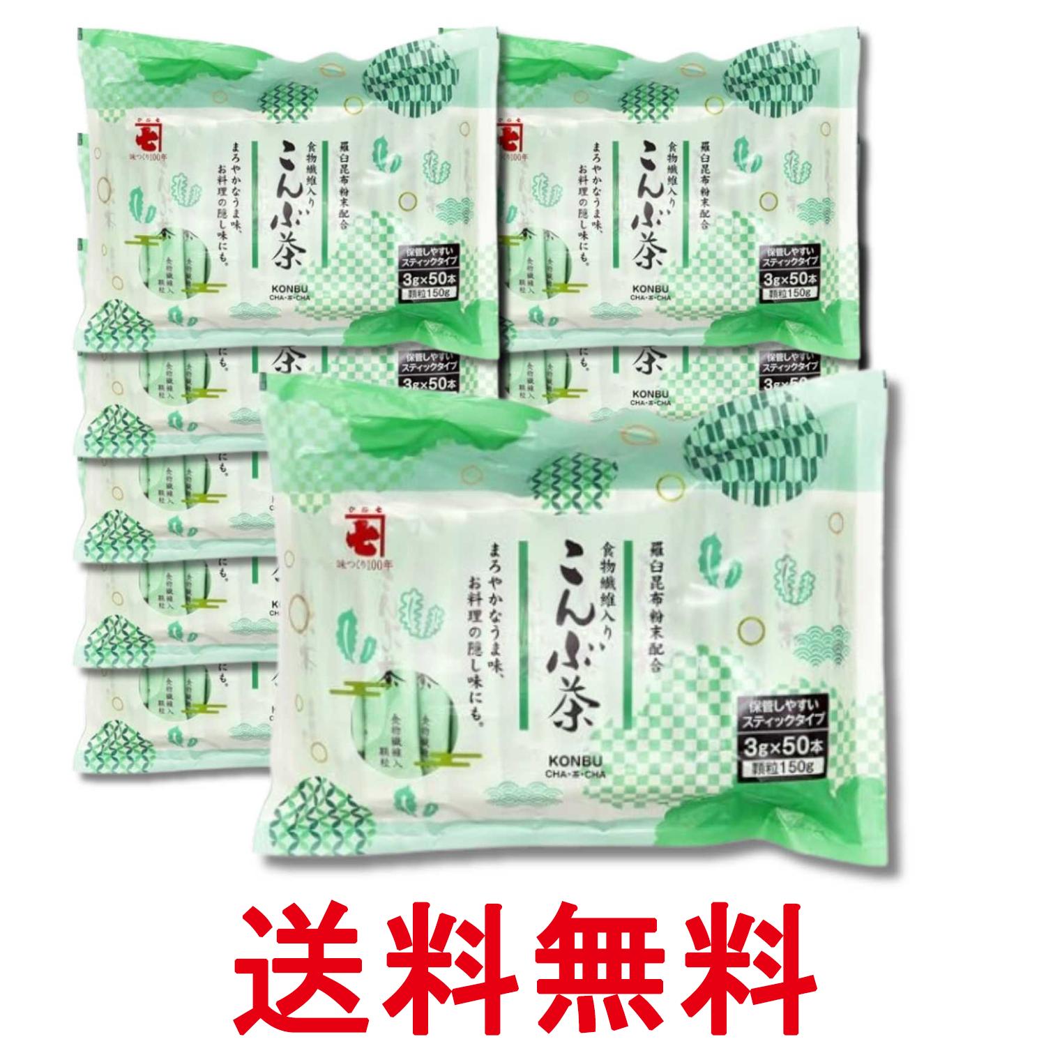 ■食品 ■日本 ■片岡物産 ■成分 食塩 (国内製造)、乳糖、ポリデキストロース、ぶどう糖、昆布エキスパウダー、砂糖、デキストリン、 昆布粉末、でん粉、 わかめ粉末/ 加工デンプン、 調味料 (アミノ酸等) ■広告文責：Think Rich Store TEL 082-881-1870 掲載商品の仕様や付属品等の詳細につきましては メーカーに準拠しておりますので メーカーホームページにてご確認下さいますよう よろしくお願いいたします。 当店は他の販売サイトとの併売品があります。 ご注文が集中した時、システムのタイムラグにより在庫切れとなる場合があります。 その場合はご注文確定後であってもキャンセルさせて頂きますのでご了承の上ご注文下さい。