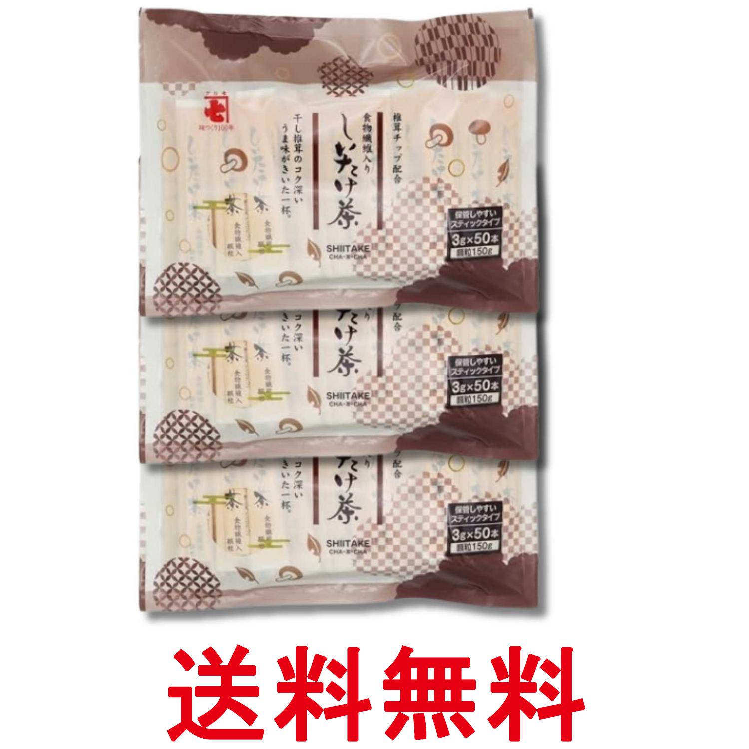 ■食品 ■日本 ■かね七 ■成分 食塩（国内製造）、しいたけエキス（デキストリン、しいたけエキス、食塩、しいたけ）、ポリデキストロース、乳糖、ぶどう糖、でん粉、味付けしいたけ破片［しいたけ、醤油（小麦・大豆を含む）、発酵調味液］／加工デンプン、調味料（アミノ酸等） ■広告文責：Think Rich Store TEL 082-881-1870 掲載商品の仕様や付属品等の詳細につきましては メーカーに準拠しておりますので メーカーホームページにてご確認下さいますよう よろしくお願いいたします。 当店は他の販売サイトとの併売品があります。 ご注文が集中した時、システムのタイムラグにより在庫切れとなる場合があります。 その場合はご注文確定後であってもキャンセルさせて頂きますのでご了承の上ご注文下さい。