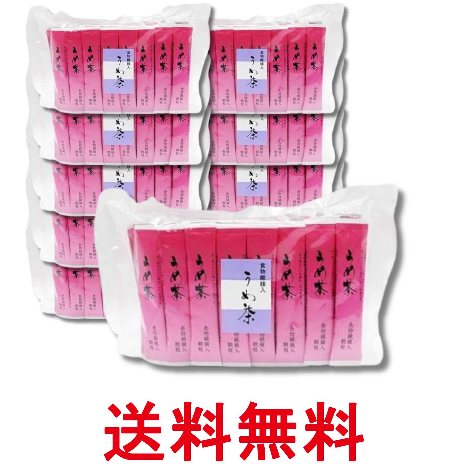 ■食品 ■日本 ■かね七 ■成分 食塩(国内製造)、デキストリン、ポリデキストロース、乳糖、ぶどう糖、砂糖、梅粉末、昆布エキスパウダー、でん粉、わかめ粉末/加工デンプン、調味料（アミノ酸等）、酸味料、香料 ■広告文責：Think Rich Store TEL 082-881-1870 掲載商品の仕様や付属品等の詳細につきましては メーカーに準拠しておりますので メーカーホームページにてご確認下さいますよう よろしくお願いいたします。 当店は他の販売サイトとの併売品があります。 ご注文が集中した時、システムのタイムラグにより在庫切れとなる場合があります。 その場合はご注文確定後であってもキャンセルさせて頂きますのでご了承の上ご注文下さい。