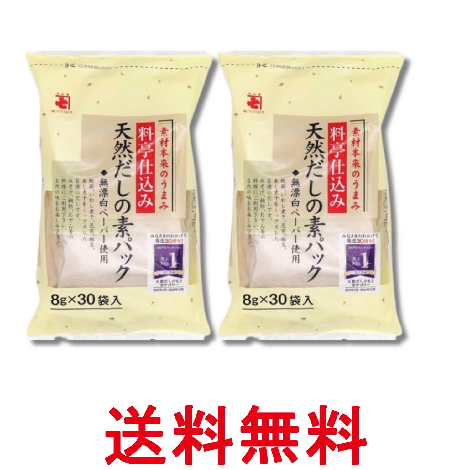 ■食品 ■日本 ■かね七 ■成分 鰹節（国内製造）、いわし煮干、昆布、椎茸、あじ ■広告文責：Think Rich Store TEL 082-881-1870 掲載商品の仕様や付属品等の詳細につきましては メーカーに準拠しておりますので メーカーホームページにてご確認下さいますよう よろしくお願いいたします。 当店は他の販売サイトとの併売品があります。 ご注文が集中した時、システムのタイムラグにより在庫切れとなる場合があります。 その場合はご注文確定後であってもキャンセルさせて頂きますのでご了承の上ご注文下さい。