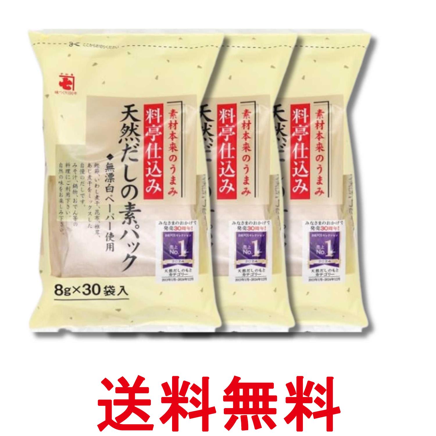 ■食品 ■日本 ■かね七 ■成分 鰹節（国内製造）、いわし煮干、昆布、椎茸、あじ ■広告文責：Think Rich Store TEL 082-881-1870 掲載商品の仕様や付属品等の詳細につきましては メーカーに準拠しておりますので メーカーホームページにてご確認下さいますよう よろしくお願いいたします。 当店は他の販売サイトとの併売品があります。 ご注文が集中した時、システムのタイムラグにより在庫切れとなる場合があります。 その場合はご注文確定後であってもキャンセルさせて頂きますのでご了承の上ご注文下さい。