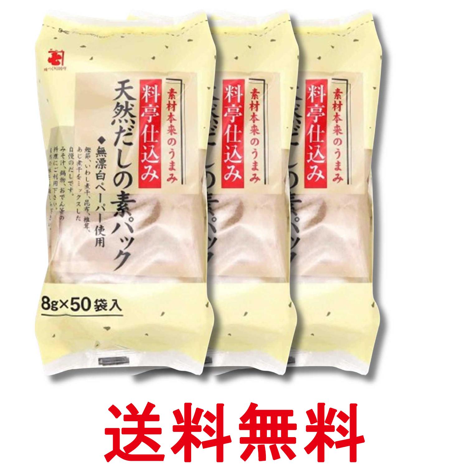 ■食品 ■日本 ■かね七 ■成分 鰹節、いわし煮干、昆布、椎茸、あじ ■広告文責：Think Rich Store TEL 082-881-1870 掲載商品の仕様や付属品等の詳細につきましては メーカーに準拠しておりますので メーカーホームページにてご確認下さいますよう よろしくお願いいたします。 当店は他の販売サイトとの併売品があります。 ご注文が集中した時、システムのタイムラグにより在庫切れとなる場合があります。 その場合はご注文確定後であってもキャンセルさせて頂きますのでご了承の上ご注文下さい。