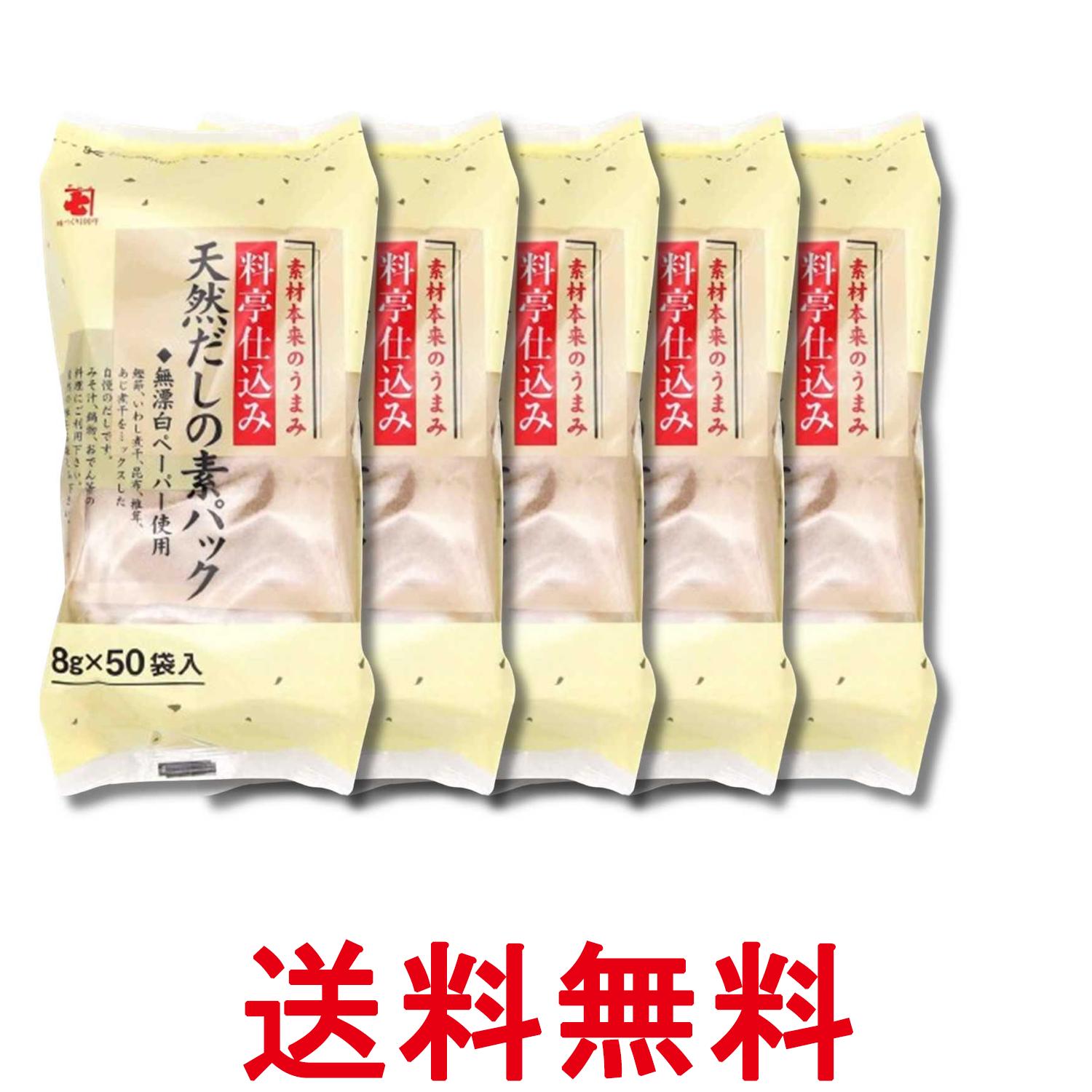 ■食品 ■日本 ■かね七 ■成分 鰹節、いわし煮干、昆布、椎茸、あじ ■広告文責：Think Rich Store TEL 082-881-1870 掲載商品の仕様や付属品等の詳細につきましては メーカーに準拠しておりますので メーカーホームページにてご確認下さいますよう よろしくお願いいたします。 当店は他の販売サイトとの併売品があります。 ご注文が集中した時、システムのタイムラグにより在庫切れとなる場合があります。 その場合はご注文確定後であってもキャンセルさせて頂きますのでご了承の上ご注文下さい。