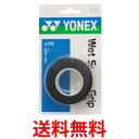 2個セット ヨネックス AC102 ブラック ウェットスーパーグリップ YONEX 送料無料 【SK22451】