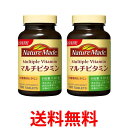 2個セット ネイチャーメイド マルチビタミン 100粒 100日分 大塚製薬 NATUREMADE 送料無料 【SK22460】
