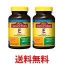 2個セット ネイチャーメイド 大塚製薬E400 100粒 100日分 NATUREMADE 送料無料 【SK22462】