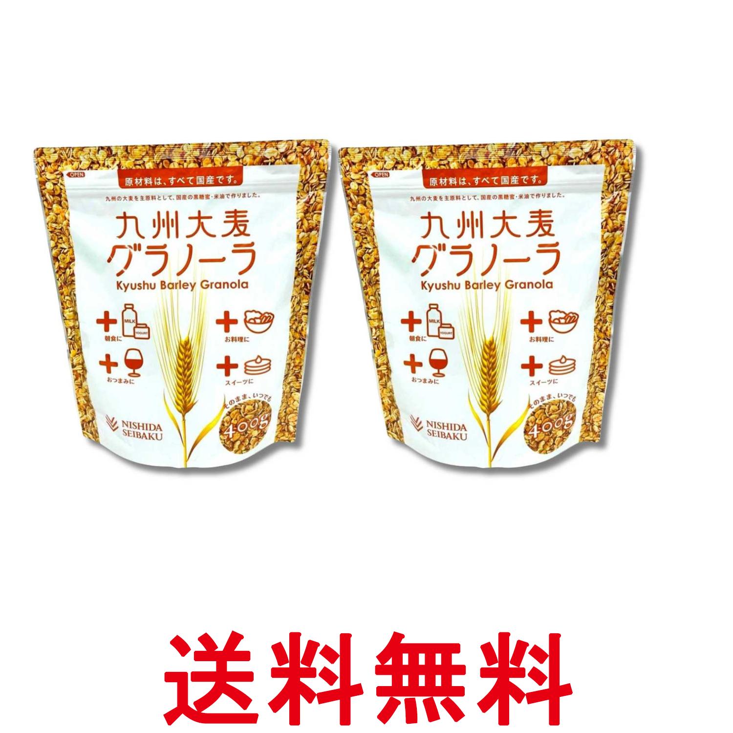 ■食品 ■日本 ■西田精麦 ■成分 大麦（九州）、黒糖蜜：加工黒糖（さとうきび（鹿児島、沖縄）、てんさい糖（てんさい（北海道））、黒糖（さとうきび（沖縄））、米油（国産） ■広告文責：Think Rich Store TEL 082-881-1870 掲載商品の仕様や付属品等の詳細につきましては メーカーに準拠しておりますので メーカーホームページにてご確認下さいますよう よろしくお願いいたします。 当店は他の販売サイトとの併売品があります。 ご注文が集中した時、システムのタイムラグにより在庫切れとなる場合があります。 その場合はご注文確定後であってもキャンセルさせて頂きますのでご了承の上ご注文下さい。