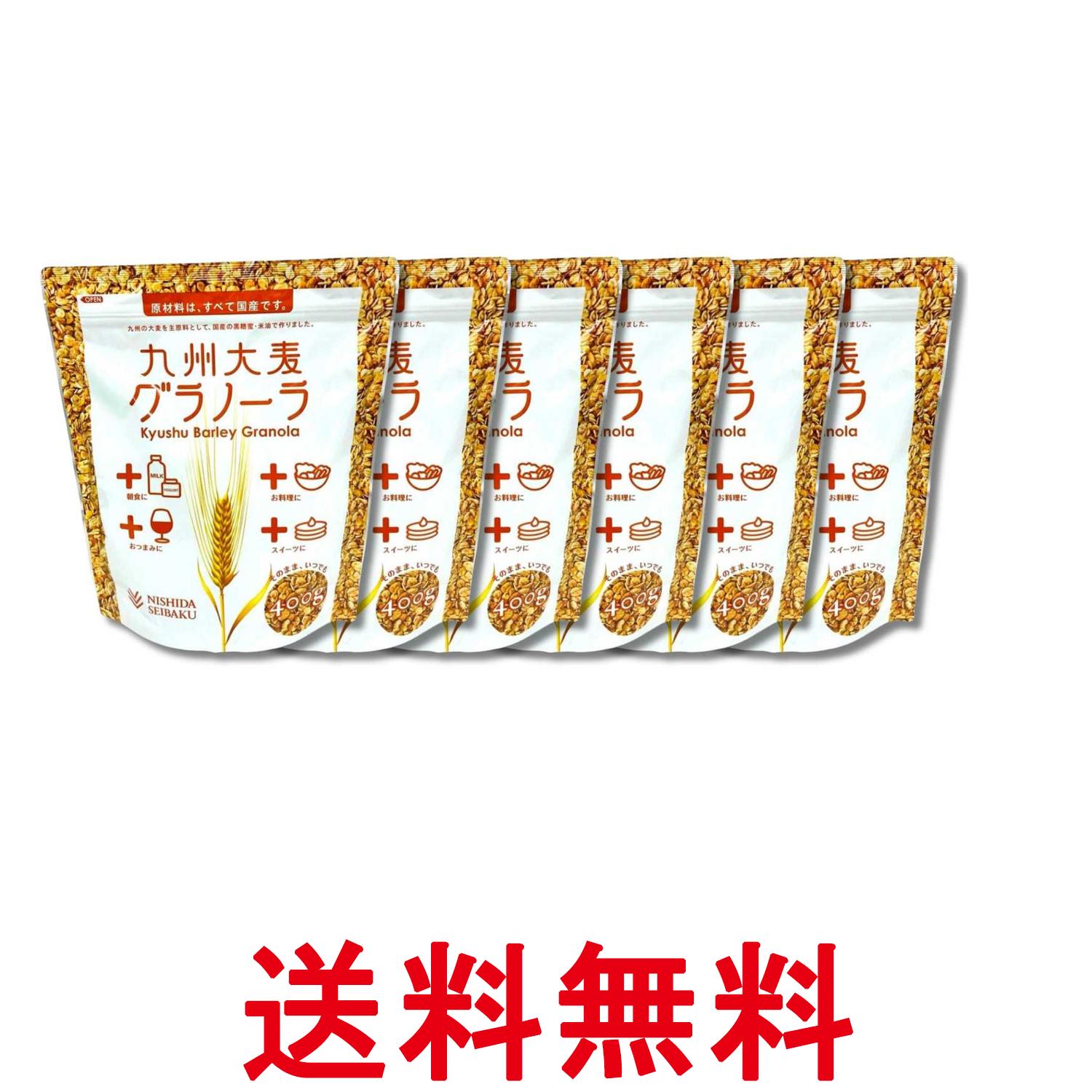 ■食品 ■日本 ■西田精麦 ■成分 大麦（九州）、黒糖蜜：加工黒糖（さとうきび（鹿児島、沖縄）、てんさい糖（てんさい（北海道））、黒糖（さとうきび（沖縄））、米油（国産） ■広告文責：Think Rich Store TEL 082-881-1870 掲載商品の仕様や付属品等の詳細につきましては メーカーに準拠しておりますので メーカーホームページにてご確認下さいますよう よろしくお願いいたします。 当店は他の販売サイトとの併売品があります。 ご注文が集中した時、システムのタイムラグにより在庫切れとなる場合があります。 その場合はご注文確定後であってもキャンセルさせて頂きますのでご了承の上ご注文下さい。