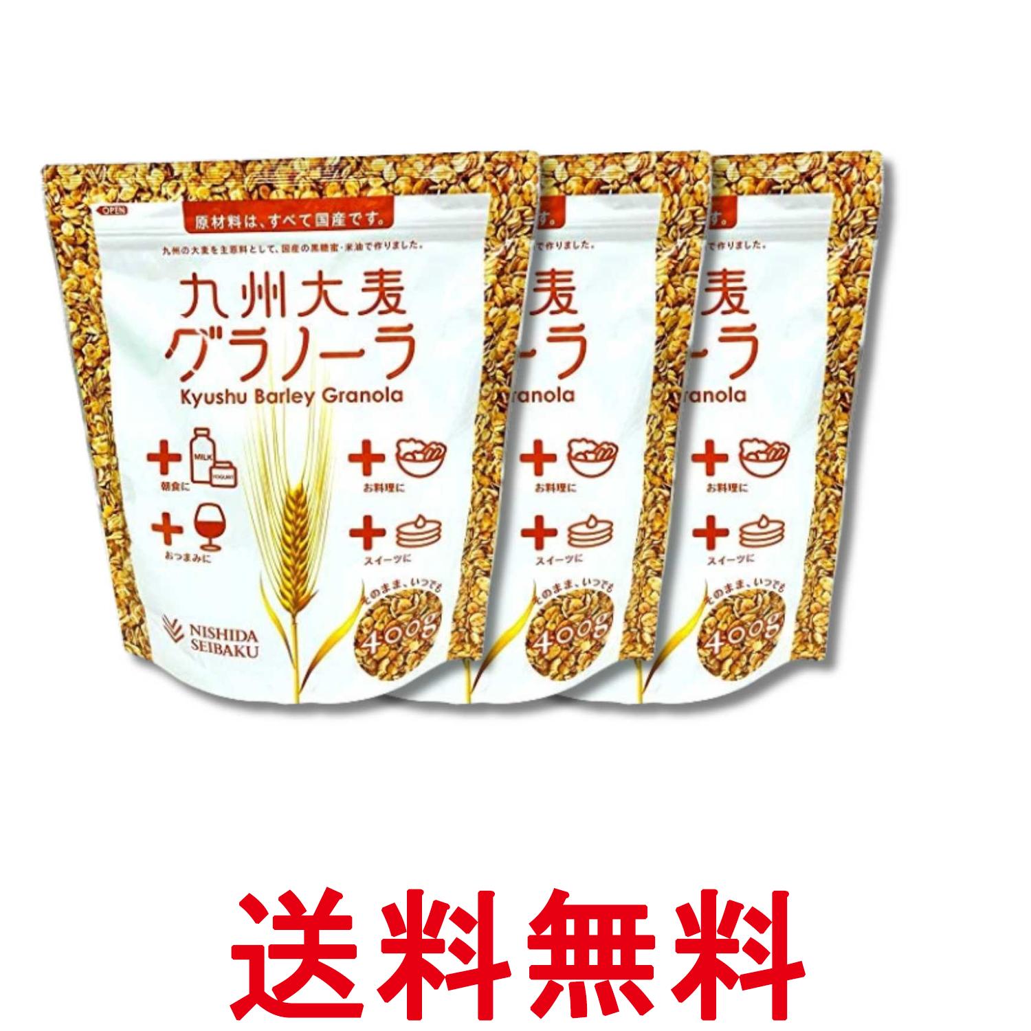 ■食品 ■日本 ■西田精麦 ■成分 大麦(九州産)、黒糖蜜(加工黒糖、てんさい糖、黒糖)、米油 ■広告文責：Think Rich Store TEL 082-881-1870 掲載商品の仕様や付属品等の詳細につきましては メーカーに準拠しておりますので メーカーホームページにてご確認下さいますよう よろしくお願いいたします。 当店は他の販売サイトとの併売品があります。 ご注文が集中した時、システムのタイムラグにより在庫切れとなる場合があります。 その場合はご注文確定後であってもキャンセルさせて頂きますのでご了承の上ご注文下さい。