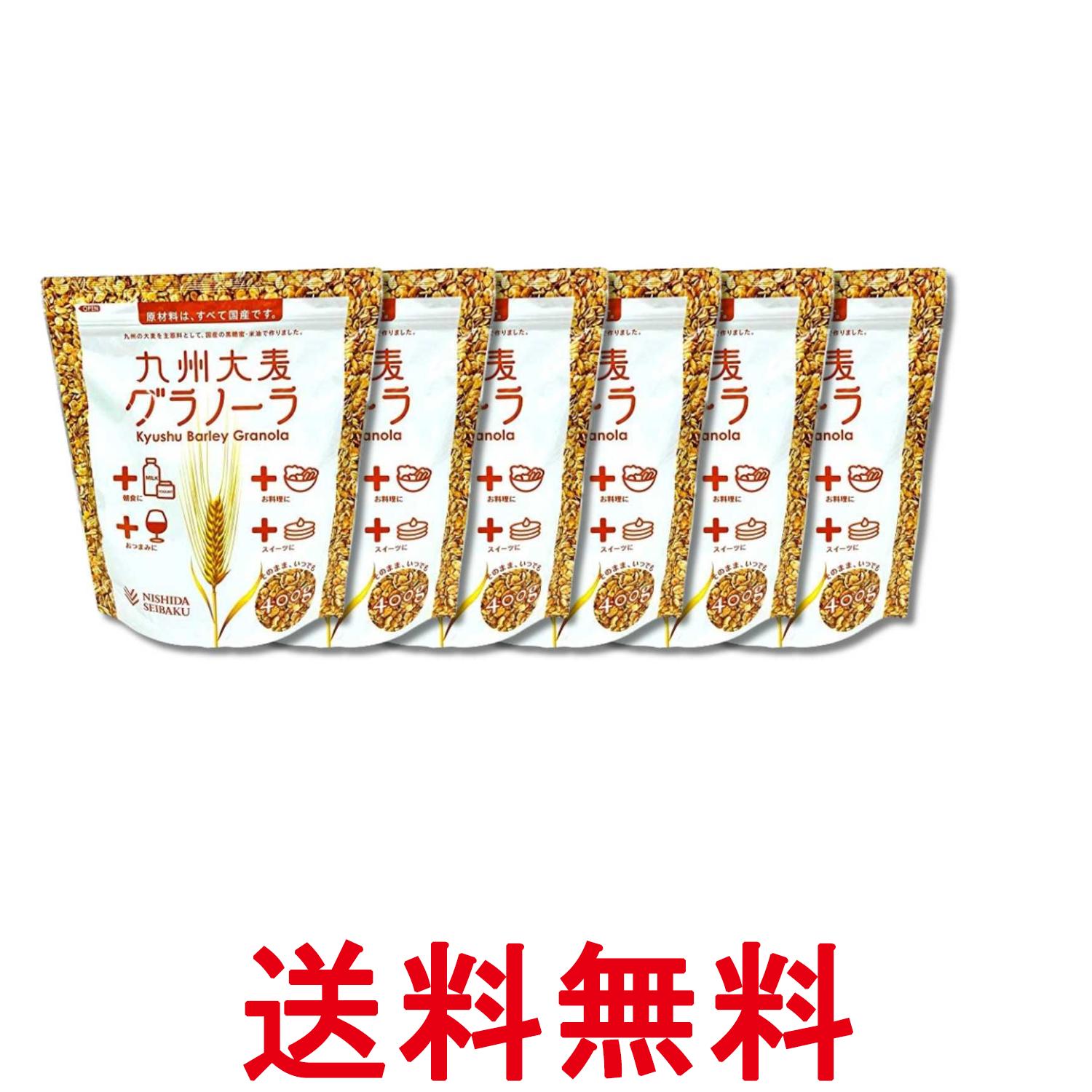 ■食品 ■日本 ■西田精麦 ■成分 大麦(九州産)、黒糖蜜(加工黒糖、てんさい糖、黒糖)、米油 ■広告文責：Think Rich Store TEL 082-881-1870 掲載商品の仕様や付属品等の詳細につきましては メーカーに準拠しておりますので メーカーホームページにてご確認下さいますよう よろしくお願いいたします。 当店は他の販売サイトとの併売品があります。 ご注文が集中した時、システムのタイムラグにより在庫切れとなる場合があります。 その場合はご注文確定後であってもキャンセルさせて頂きますのでご了承の上ご注文下さい。