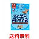 3個セット ボス 驚異の防臭袋 うんちが臭わない袋BOS ペット用 SS 100枚 BOS 送料無料 【SK22494】