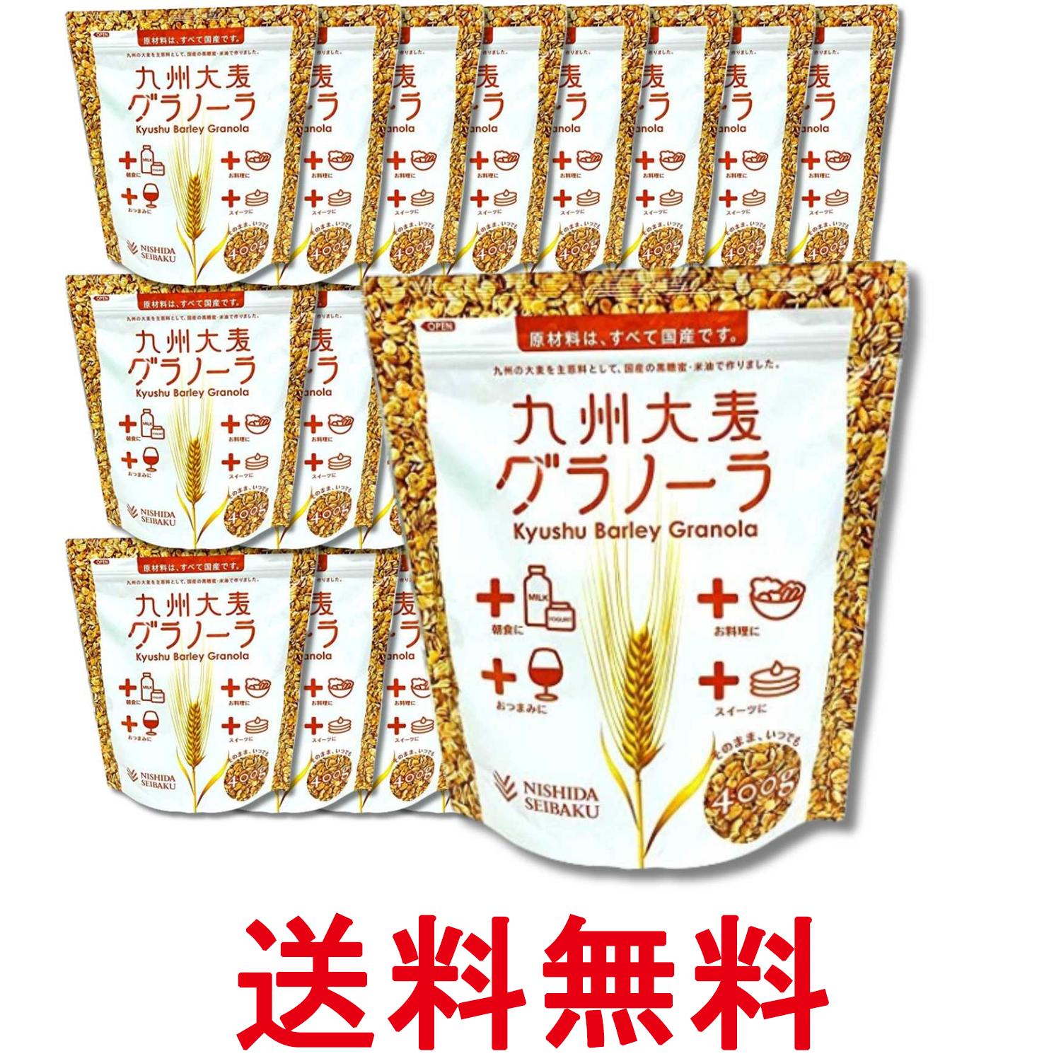 ■食品 ■日本 ■西田精麦 ■成分 大麦(九州産)、黒糖蜜(加工黒糖、てんさい糖、黒糖)、米油 ■広告文責：Think Rich Store TEL 082-881-1870 掲載商品の仕様や付属品等の詳細につきましては メーカーに準拠しておりますので メーカーホームページにてご確認下さいますよう よろしくお願いいたします。 当店は他の販売サイトとの併売品があります。 ご注文が集中した時、システムのタイムラグにより在庫切れとなる場合があります。 その場合はご注文確定後であってもキャンセルさせて頂きますのでご了承の上ご注文下さい。
