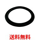 2個セット リクシル LF-LCW-HC-1 手間なし排水口パッキン INAX LIXIL 送料無料 【SK22556】