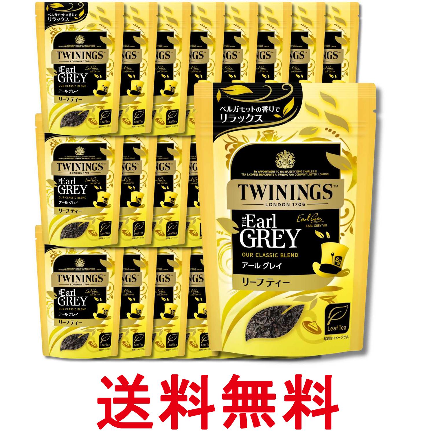 ■食品 ■日本 ■片岡物産 ■成分 紅茶/香料 ■広告文責：Think Rich Store TEL 082-881-1870 掲載商品の仕様や付属品等の詳細につきましては メーカーに準拠しておりますので メーカーホームページにてご確認下さいますよう よろしくお願いいたします。 当店は他の販売サイトとの併売品があります。 ご注文が集中した時、システムのタイムラグにより在庫切れとなる場合があります。 その場合はご注文確定後であってもキャンセルさせて頂きますのでご了承の上ご注文下さい。