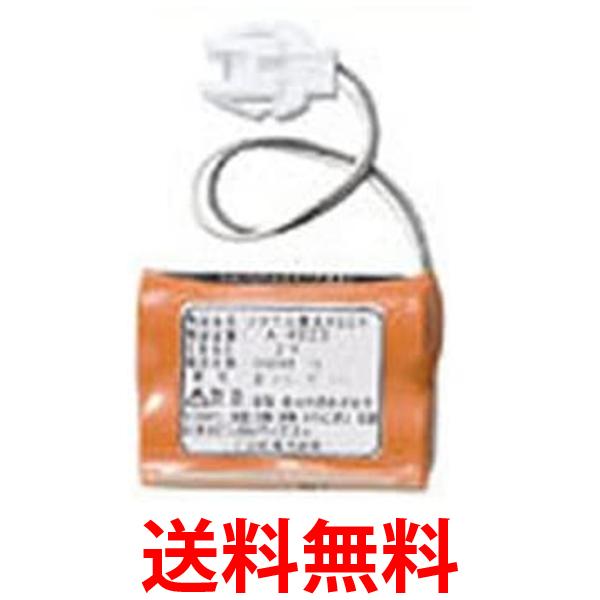 10個セット リクシル A-4025 小便器センサー用リチウム電池池 INAX LIXIL 送料無料 【SK22575】