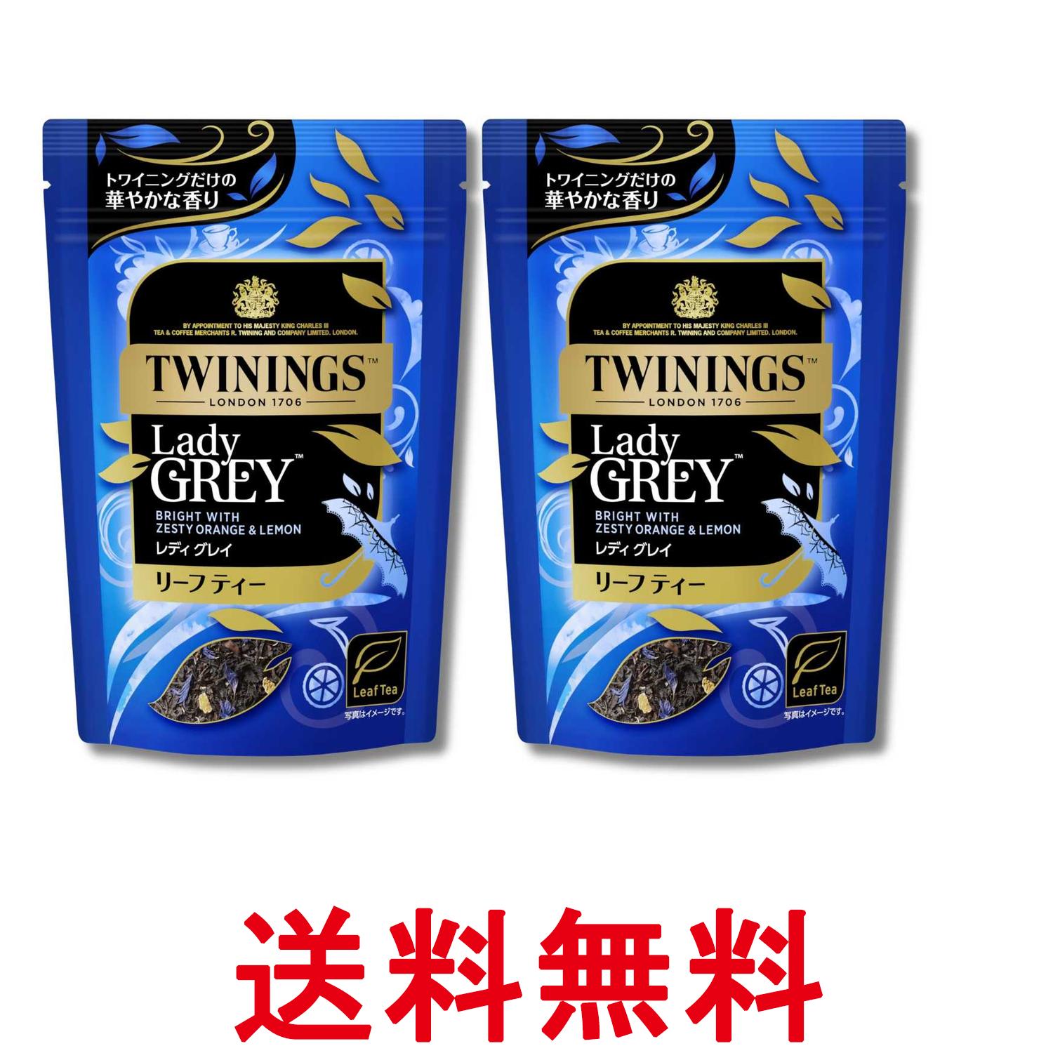 2個セット 片岡物産 トワイニング リーフパック レディ グレイ 60g 紅茶 送料無料 【SK22619】