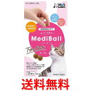 10個セット ベッツラボ メディボール まぐろ味 猫用 15個入り Vet's Labo 送料無料 【SK22638】