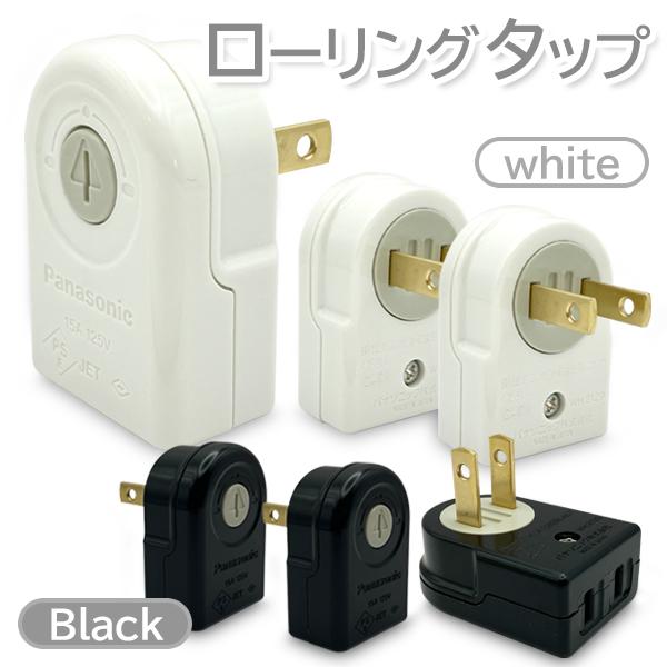 ☆【4個入×5セット】 サンワサプライ プラグ安全カバー(2P用) TAP-PSC1NX5