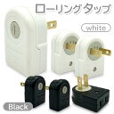 YAZAWA 10個セット個別スイッチ付節電タップ Y02BKS331BKX10