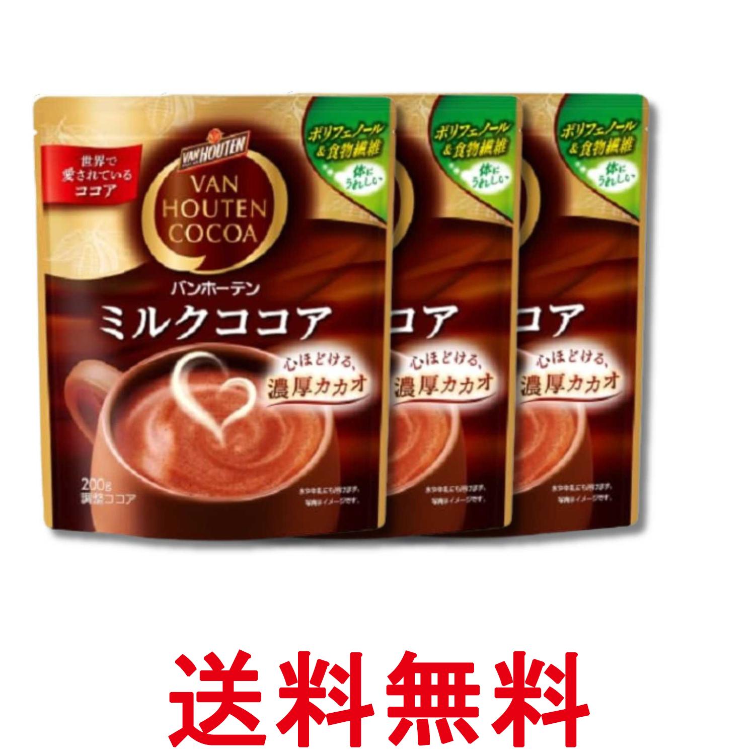 ■食品 ■日本 ■片岡物産 ■成分 ココアパウダー（ココアバター22％〜24％）、デキストリン、粉あめ、植物油脂、ホエイパウダー、全粉乳、食塩／pH調整剤、カゼインNa、リン酸Ca、乳化剤、香料、（一部に乳成分を含む） ■広告文責：Think Rich Store TEL 082-881-1870 掲載商品の仕様や付属品等の詳細につきましては メーカーに準拠しておりますので メーカーホームページにてご確認下さいますよう よろしくお願いいたします。 当店は他の販売サイトとの併売品があります。 ご注文が集中した時、システムのタイムラグにより在庫切れとなる場合があります。 その場合はご注文確定後であってもキャンセルさせて頂きますのでご了承の上ご注文下さい。