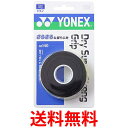 3個セット ヨネックス AC140 ブラック ドライスーパーストロング グリップ 3本入り YONEX 送料無料 【SK22698】