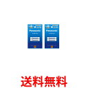 2個セット パナソニック BK-4MCDK/2H 単4形充電池 2本パック エネループ 送料無料 【SK22714】