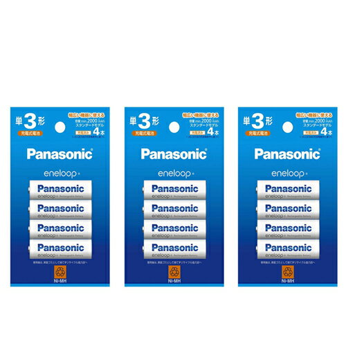 Panasonic エネループ スタンダードモデル 単3形ニッケル水素電池 BK-3MCDK/4H