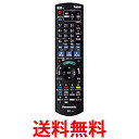 3個セット パナソニック N2QAYB000905 ディーガ ブルーレイ用リモコン 純正 Panasonic 送料無料 【SK22735】