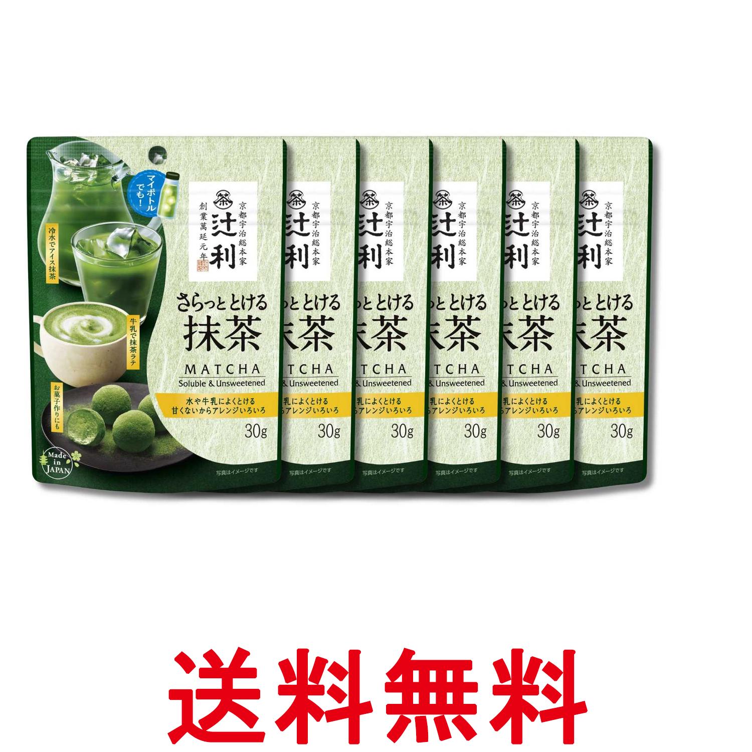 ■食品 ■日本 ■片岡物産 ■成分 抹茶（国産）、食物繊維（国内製造） ■広告文責：Think Rich Store TEL 082-881-1870 掲載商品の仕様や付属品等の詳細につきましては メーカーに準拠しておりますので メーカーホームページにてご確認下さいますよう よろしくお願いいたします。 当店は他の販売サイトとの併売品があります。 ご注文が集中した時、システムのタイムラグにより在庫切れとなる場合があります。 その場合はご注文確定後であってもキャンセルさせて頂きますのでご了承の上ご注文下さい。