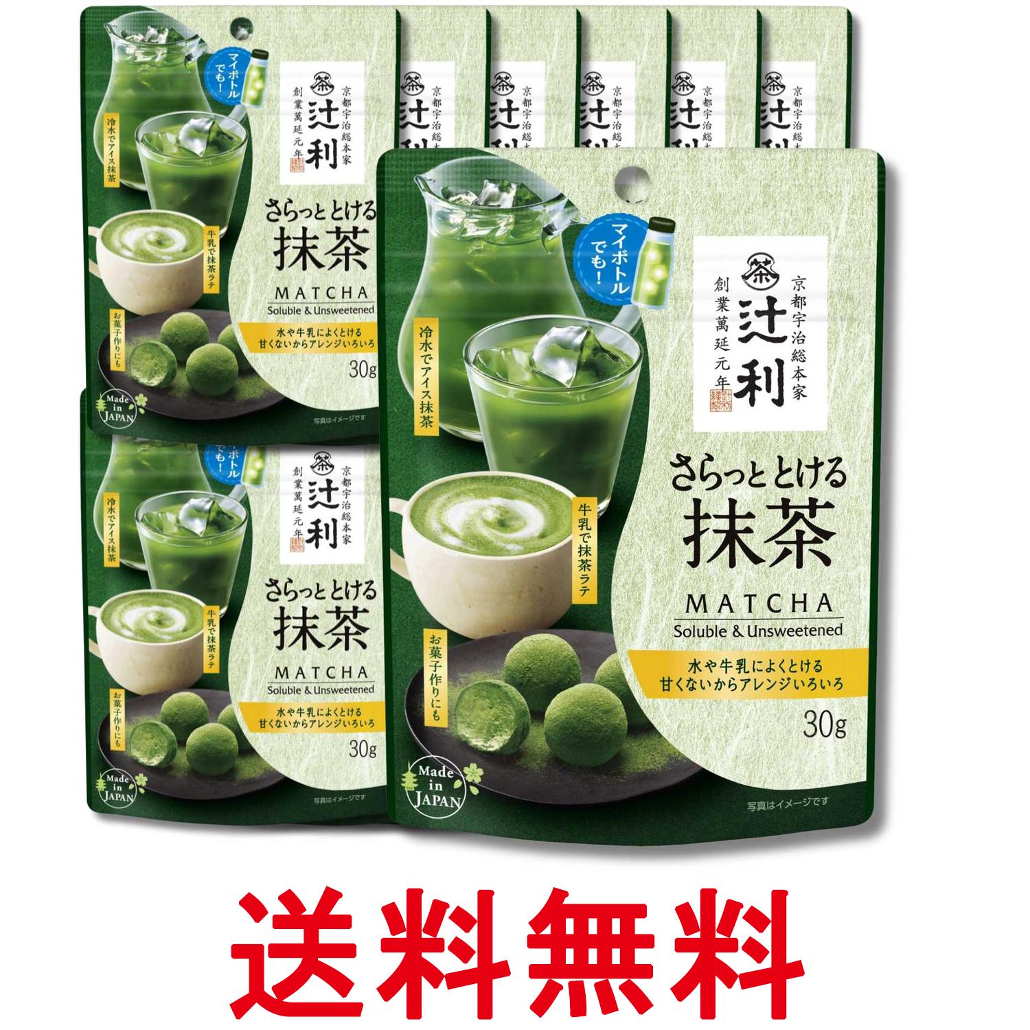 ■食品 ■日本 ■片岡物産 ■成分 抹茶（国産）、食物繊維（国内製造） ■広告文責：Think Rich Store TEL 082-881-1870 掲載商品の仕様や付属品等の詳細につきましては メーカーに準拠しておりますので メーカーホームページにてご確認下さいますよう よろしくお願いいたします。 当店は他の販売サイトとの併売品があります。 ご注文が集中した時、システムのタイムラグにより在庫切れとなる場合があります。 その場合はご注文確定後であってもキャンセルさせて頂きますのでご了承の上ご注文下さい。