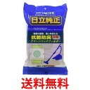 2個セット 日立 GP-75F 掃除機 紙パック クリーンパックフィルター HITACHI 送料無料 【SK22773】