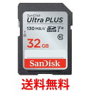 2個セット サンディスク SDSDUW3-032G-JNJIN ウルトラ プラス SDHC UHS-I カード 32GB SanDisk 送料無料 【SK227...