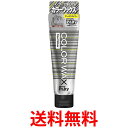 2個セット メンズパルティ カラーワックス クールシルバー 70g ヘアワックス ダリヤ 送料無料 【SK22789】