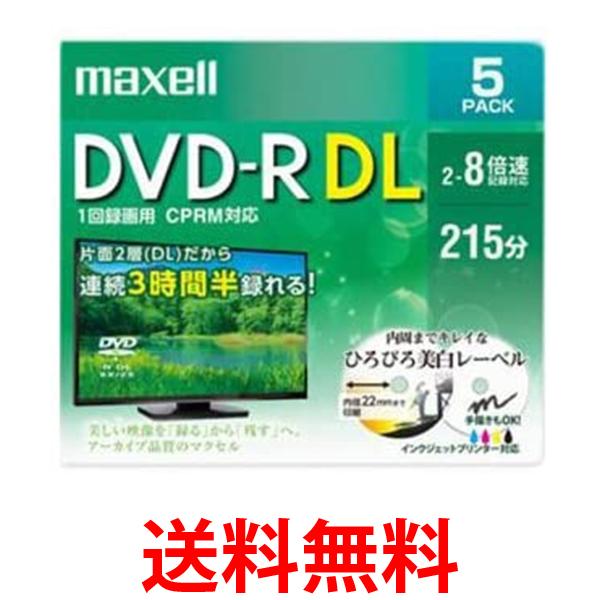 2Zbg }NZ DRD215WPE.5S ^p DVD-R DL W215 8{ 5pbN maxell  ySK22803z