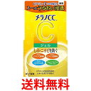 2個セット ロート製薬 メラノCC 薬用 しみ対策美白ジェルクリーム 100g 送料無料 【SK22829】