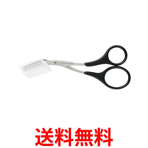 3個セット 貝印 HC3025 グルーム Groom! クシ付マユハサミ2WAY 送料無料 【SK22843】