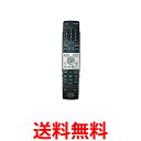 3個セット SHARP GA651WJPA シャープ DVD DV-AC82用リモコン送信機 0046380197 送料無料 【SK22856】