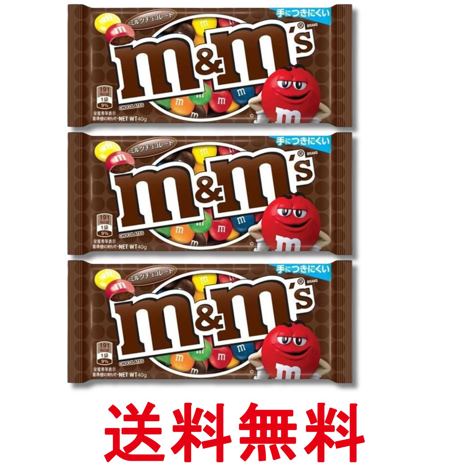 ■食品 ■マースジャパン ■成分 砂糖、カカオマス、脱脂粉乳、乳糖、ココアバター、植物油脂、バターオイル、でん粉、水あめ、食塩、デキストリン、/安定剤(アカシアガム)、乳化剤(大豆由来)、着色料(黄5、赤40、黄4、炭酸カルシウム、青1、)、光沢剤、香料、pH調整剤 ■広告文責：Think Rich Store TEL 082-881-1870 掲載商品の仕様や付属品等の詳細につきましては メーカーに準拠しておりますので メーカーホームページにてご確認下さいますよう よろしくお願いいたします。 当店は他の販売サイトとの併売品があります。 ご注文が集中した時、システムのタイムラグにより在庫切れとなる場合があります。 その場合はご注文確定後であってもキャンセルさせて頂きますのでご了承の上ご注文下さい。