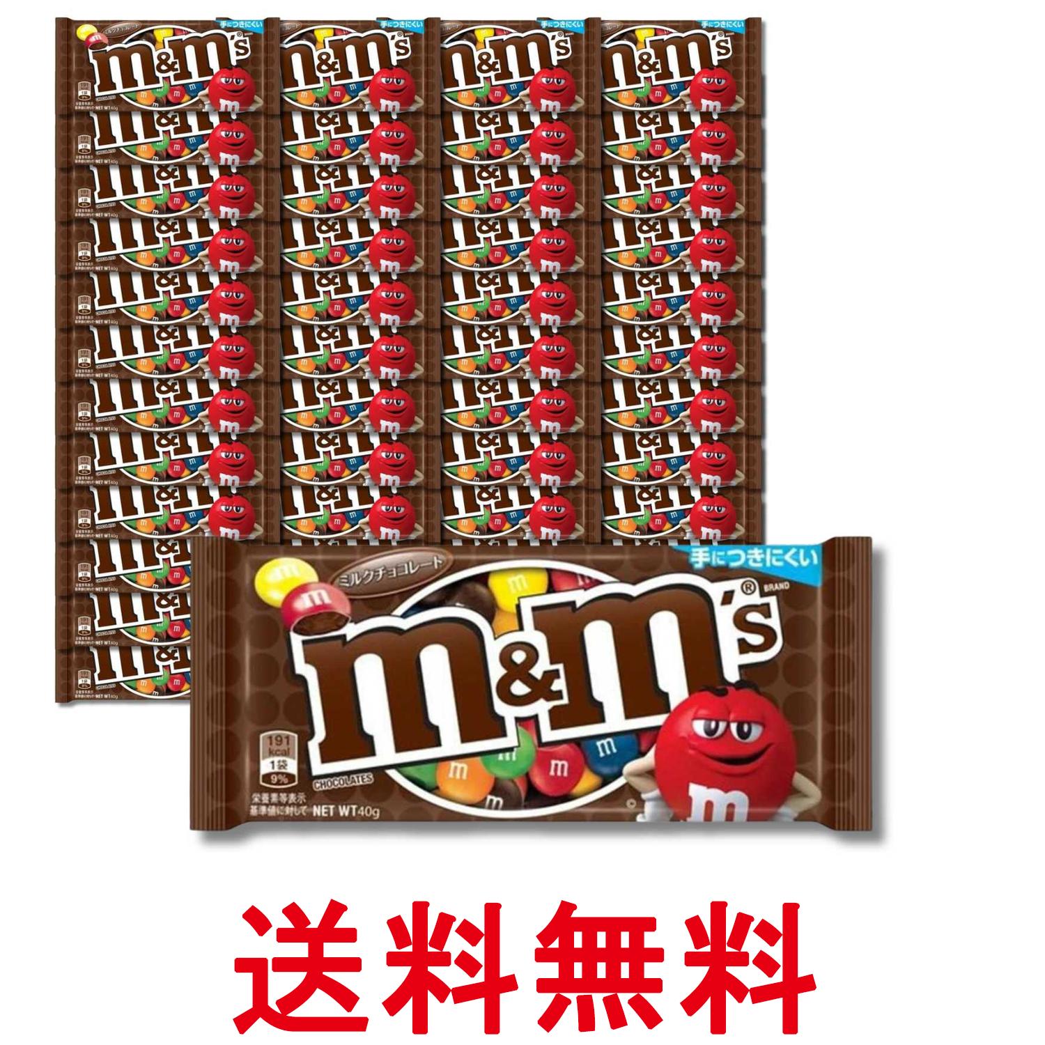 ■食品 ■マースジャパン ■成分 砂糖、カカオマス、脱脂粉乳、乳糖、ココアバター、植物油脂、バターオイル、でん粉、水あめ、食塩、デキストリン、/安定剤(アカシアガム)、乳化剤(大豆由来)、着色料(黄5、赤40、黄4、炭酸カルシウム、青1、)、光沢剤、香料、pH調整剤 ■広告文責：Think Rich Store TEL 082-881-1870 掲載商品の仕様や付属品等の詳細につきましては メーカーに準拠しておりますので メーカーホームページにてご確認下さいますよう よろしくお願いいたします。 当店は他の販売サイトとの併売品があります。 ご注文が集中した時、システムのタイムラグにより在庫切れとなる場合があります。 その場合はご注文確定後であってもキャンセルさせて頂きますのでご了承の上ご注文下さい。