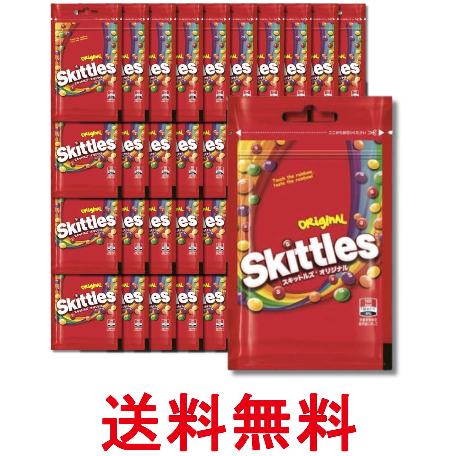 ■食品 ■マースジャパン ■成分 砂糖、水あめ、植物油脂、デキストリン/酸味料、増粘剤（加工デンプン）、香料、光沢剤、着色料（黄4、赤40、炭酸Ca、青1、黄5、青2）、乳化剤 ■広告文責：Think Rich Store TEL 082-881-1870 掲載商品の仕様や付属品等の詳細につきましては メーカーに準拠しておりますので メーカーホームページにてご確認下さいますよう よろしくお願いいたします。 当店は他の販売サイトとの併売品があります。 ご注文が集中した時、システムのタイムラグにより在庫切れとなる場合があります。 その場合はご注文確定後であってもキャンセルさせて頂きますのでご了承の上ご注文下さい。