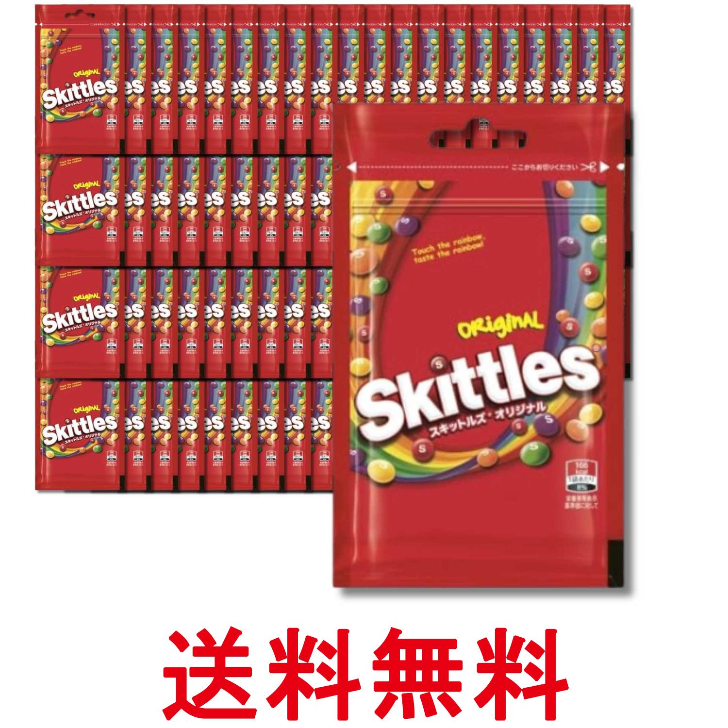 ■食品 ■マースジャパン ■成分 砂糖、水あめ、植物油脂、デキストリン/酸味料、増粘剤（加工デンプン）、香料、光沢剤、着色料（黄4、赤40、炭酸Ca、青1、黄5、青2）、乳化剤 ■広告文責：Think Rich Store TEL 082-881-1870 掲載商品の仕様や付属品等の詳細につきましては メーカーに準拠しておりますので メーカーホームページにてご確認下さいますよう よろしくお願いいたします。 当店は他の販売サイトとの併売品があります。 ご注文が集中した時、システムのタイムラグにより在庫切れとなる場合があります。 その場合はご注文確定後であってもキャンセルさせて頂きますのでご了承の上ご注文下さい。