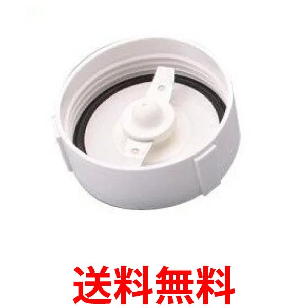 3個セット イワタニ IFM-6C カッター一式 ミルサー6系型番用 IFM6C IWATANI 岩谷産業 送料無料 【SK22891】