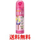 2個セット エレガード 静電気防止スプレー 75ml 花粉対策 PM2.5対策 ライオン 送料無料 【SK22926】